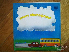 Платівки Пластинки ^/--/^ М. Дунаевский-Когда поют светофоры-NM, 7&amp;quot;-Мелодія ^_^^^ М. Дунаевский-Когда поют светофоры-NM, 7&amp;quot;-Мелодия - фото фото фото
