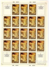 СРСР - СССР - ^/--/^ ZM СССР 1984 г MNH - 7 листов / 7 сканов - Эрмитаж - живопись - ^_^^^ ZM СРСР 1984 р MNH - 7 аркушів / 7 сканів - Ермітаж - живопис - - фото фото фото