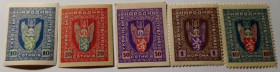 Інше Другое ^/--/^ 1919. ЗУНР. 7-ий Станіславський випуск. Серія. (MH). ^_^^^ 1919. ЗУНР. 7-й Станиславский выпуск. Серия. (MH). - фото фото фото