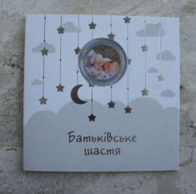 Пам'ятні і ювілейні Памятные и юбилейные ^/--/^ 2024 Монета НБУ Батьківське щастя в сувенірній упаковці ^_^^^ 2024 Монета НБУ Родительское счастье в сувенирной упаковке - фото фото фото