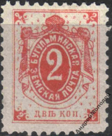Інше Другое ^/--/^ Земство. Бугульма. 1895. 2 коп. - фото фото фото