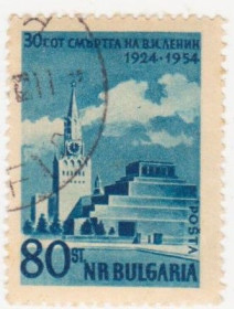 Балканський півострів Балканский полуостров ^/--/^ Болгария 1954 г № 903 гашеная ^_^^^ Болгарія 1954 р. No 903 гашена - фото фото фото