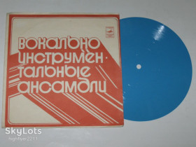 Платівки Пластинки ^/--/^ Пластинка-флекси Ансамбли &amp;apos;&amp;apos;Blood, Sweat And Tears&amp;apos;&amp;apos; * &amp;apos;&amp;apos;Chicago&amp;apos;&amp;apos; * &amp;apos;&amp;apos;Deep Purple&amp;apos;&amp;apos; / Rock  (Тбилиси, 1974) ^_^^^ Платівка-флексі Ансамблі &amp;apos; &amp;apos;Blood, Sweat And Tears &amp;apos; * &amp;apos;apos;apos;;apos;apos; Chicago &amp;apos;; &amp;apos;;; &amp;apos; Deep Purple &amp;apos; Rock (Тбілісі, 1974) - фото фото фото