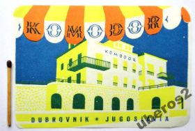 Інше Другое ^/--/^ Наклейка Югославия 1970-е годы 4 шт. ^_^^^ Наклейка Югославія 1970-і роки 4 шт. - фото фото фото