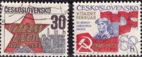 Чехословаччина Чехословакия ^/--/^ Чехословакия. 25-я годовщина Народного ополчения  (серия) 1973 г. ^_^^^ Чехословаччина. 25-та річниця Народного ополчення (серія) 1973 - фото фото фото