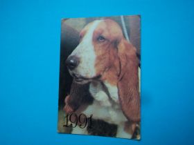 Календарі Календари ^/--/^ Собака. Пес.  1991 /--/ г. ^_^^^ Собака. Пес. 1991 /--/ р. - фото фото фото