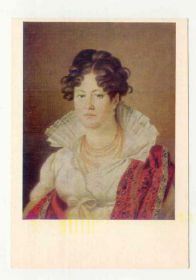СРСР СССР ^/--/^ СССР 1977 открытка Живопись Аргунов Неизвестная з. 1654 ^_^^^ СРСР 1977 листівка Живопис Аргунов Невідома з. 1654 - фото фото фото