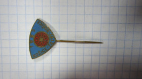 Пам'ятні і ювілейні Памятные и юбилейные ^/--/^ ЕВРОПА. КОШИЦЕ-ТАТРЫ 1963 Г ^_^^^ Європа. Кошице-татри 1963 - фото фото фото