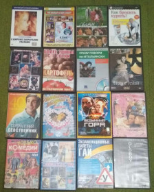 Диски Диски ^/--/^ Лицензионные DVD-диски 16 штук. ^_^^^ Ліцензійні DVD-диски 16 штук. - фото фото фото