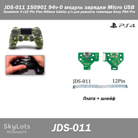 Інші аксесуари Другие аксессуары ^/--/^ JDS-011 150901 94 /--/ v-0 модуль заряджання Micro USB Dualshok 4  (12 Pin Flex Ribbon Cable) з/ч для ремонту геймпада Sony PS /--/ 4 Pro ^_^^^ JDS-011 150901 94 /--/ v-0 модуль заряжания Micro USB Dualshok 4 (12 Pin Flex Ribbon Cable) с/ч для ремонта геймпада Sony PS /--/ 4 Pro - фото фото фото