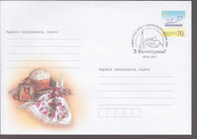 Україна Украина ^/--/^ Україна 2007 З ВЕЛИКОДНЕМ ПАСКА РУШНИК ІКОНА СВІЧКА ПАВЛОГРАД ЦПЗ-7 ПОШТАМТ ДНІПРО ХМК СП СГ ^_^^^ Украина 2007 С ВЕЛИКОДНЫМ ПАСКА РУШНИК ИКОНА СВИЧКА ПАВЛОГРАД ЦПЗ-7 ПОЧТАМТ ДНИПРО ХМК СП СГ - фото фото фото