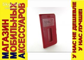 Чохли, бампера Чехлы, бампера ^/--/^ ЧЕХОЛ КНИЖКА ПОДСТАВКА SMART Lenovo S /--/ 90 красный ^_^^^ ЧЕХОЛ КНИЖКА ПІДСТАВКА SMART Lenovo S /--/ 90 червоний - фото фото фото