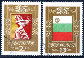 Балканський півострів Балканский полуостров ^/--/^ Болгария. 25-я годовщина образования БНР  (серия) 1971 г. ^_^^^ Болгарія. Річниця (серія) 1971 р. - фото фото фото