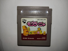 Диски з відеоіграми Диски с видеоиграми ^/--/^ Moguranya  (Mole Mania) Nintendo Game boy Японія GB ^_^^^ Moguranya (Mole Mania) Nintendo Game Boy Япония GB - фото фото фото