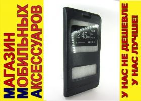 Чохли, бампера Чехлы, бампера ^/--/^ ЧЕХОЛ КНИЖКА ПОДСТАВКА SMART Meizu m /--/ 2 mini ЧЕРН ^_^^^ ЧЕХОЛ КНИЖКА ПІДСТАВКА SMART Meizu m /--/ 2 mini ЧЕРН - фото фото фото