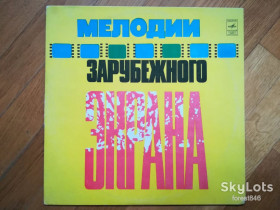 Платівки Пластинки ^/--/^ Мелодии зарубежного экрана  (6)-Ex.+, Мелодія ^_^^^ Мелодии зарубежного экрана (6)-Ex.+, Мелодия - фото фото фото