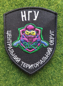 Інше Другое ^/--/^ Шеврон &amp;quot;НГУ Центральной територіальний округ ЗББ&amp;quot; № 3035 ^_^^^ Шеврон &amp;quot;НГУ Центральный территориальный округ ЗББ&amp;quot; No 3035 - фото фото фото