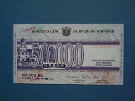 Чехословаччина Чехословакия ^/--/^ 50000 корун-игровые - Чехия - 2003 год - редкость ^_^^^ 50000 корун-ігрові - Чехія - 2003 рік - рідкість - фото фото фото