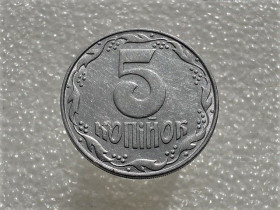 Обігові Обиходные ^/--/^ 5 копійок 1992 рік Україна 1.1 /--/ ААм &amp;quot; Брак, Розкол Штемпеля в Районі Букви У &amp;quot;  (77+) ^_^^^ 5 копеек 1992 год Украина 1. 1 /--/ АААм &amp;quot; Брак, Раскол Штемпеля в Районе Буквы У &amp;quot; (77+) - фото фото фото
