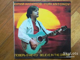 Платівки Пластинки ^/--/^ Юрий Антонов-Поверь в мечту  (лам. конв.)  (7)-Ex., Мелодія ^_^^^ Юрий Антонов-Поверь в мечту (лам. конв.) (7)-Ex., Мелодия - фото фото фото