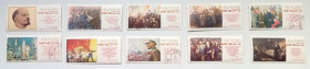 СРСР - СССР - ^/--/^ СССР 1970 Ленин, революция, гашеные ^_^^^ СРСР 1970 Ленін, революція, гашені - фото фото фото