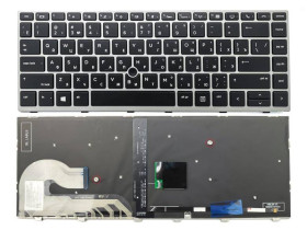 Клавіатури Клавиатуры ^/--/^ Клавиатура для HP Elitebook 745 G /--/ 5, 745 G /--/ 6, 840 G /--/ 5, 840 G /--/ 6, 846 G /--/ 5, 846 G /--/ 6 (RU Silver с подсветкой) ^_^^^ Клавіатура для HP Elitebook 745 G /--/ 5, 745 G /--/ 6, 840 G /--/ 5, 840 G /--/ 6, 846 G /--/ 5 (RU Silver з підсвічуванням). - фото фото фото
