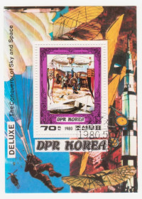 КНДР КНДР ^/--/^ Северная Корея  1980 г. № 2045 гашеная блок ^_^^^ Північна Корея 1980 р. No 2045 гашений блок - фото фото фото