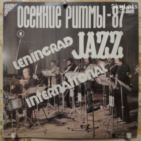 Платівки Пластинки ^/--/^ Осенние Ритмы-87. Leningrad Jazz International NMEX+ ^_^^^ Осінні Рітми-87. Leningrad Jazz International NMEX+ - фото фото фото