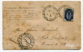 Україна Украина ^/--/^ Поштівка - штамп Немирів 1903 р. ^_^^^ Почтовка - штамп Немиров 1903 г. - фото фото фото