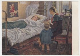 СРСР СССР ^/--/^ У больной подружки 1955 Бурак Соцреализм Р /--/ 7 ^_^^^ У хворого подружки 1955 Бурак Соцреалізм Р /--/ 7 - фото фото фото