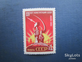 СРСР - СССР - ^/--/^ Марка СРСР 1961 25 років Конституції MNH ^_^^^ Марка СССР 1961 25 лет Конституции MNH - фото фото фото