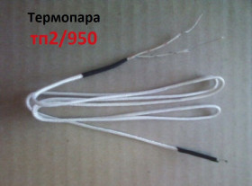 Термометри Термометры ^/--/^ Термопара тп /--/ 2/950, ТХА, до 600 градусів ^_^^^ Термопара тп /--/ 2/950, ТХА, до 600 градусов - фото фото фото
