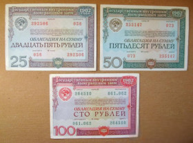 Акції, облігації, лотереї Акции, облигации, лотереи ^/--/^ ГОСУДАРСТВЕННЫЙ ВНУТРЕННИЙ ВЫИГРЫШНЫЙ ЗАЕМ  Облигация 25, 50 и 100 руб.  1982 г. ^_^^^ ДЕРЖАВНИЙ ВНУТРІШНІЙ ВИГРИШНИЙ ЗАЕМ Облігація 25, 50 і 100 руб. 1982. - фото фото фото