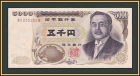 Японія Япония ^/--/^ Япония 5000 йен 2003 P-101  (101 /--/ d) UNC ^_^^^ Японія 5000 ієн 2003 P-101 (101 /--/ d) UNC - фото фото фото