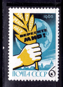 СРСР - СССР - ^/--/^ ZM  СССР 1965 г MNH - мир ^_^^^ ZM СРСР 1965 р MNH - світ - фото фото фото