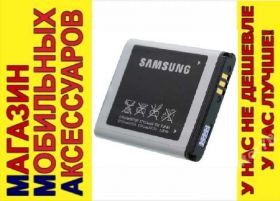 Акумулятори Аккумуляторы ^/--/^ АККУМУЛЯТОР БАТАРЕЯ SAMSUNG B /--/ 3210 B /--/ 3310 ^_^^^ АКУМУЛЯТОР БАТАРЕЯ SAMSUNG B /--/ 3210 B /--/ 3310 - фото фото фото