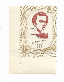 Інше Другое ^/--/^ ППУ Підпільна пошта України 10 Шевченко з вз, кутова №1 ^_^^^ ППУ Подпольная почта Украины 10 Шевченко с вз, угловая No /--/ 1 - фото фото фото