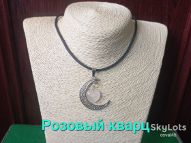 Підвіски Подвески ^/--/^ Подвеска месяц - розовый кварц на каучуковом шнурке. ^_^^^ Підвіска місяць - рожевий кварц на каучуковому шнурці. - фото фото фото