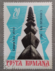 Мистецтво Искусство ^/--/^ Румыния 1967 г - Бесконечная колонна, скульптура Константина Бранкузи ^_^^^ 1967 — Нескінченна колона, скульптура Костянтина Бранкузі - фото фото фото