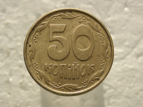 Обігові Обиходные ^/--/^ 50 копійок 1992 рік Україна 1 /--/ ААс &amp;quot; Штемпельний Блиск, Нечастий Гурт &amp;quot; (451) ^_^^^ 50 копеек 1992 год Украина 1 /--/ ААс &amp;quot; Штемпельный Блеск, Нечастий Гурт &amp;quot; (451) - фото фото фото