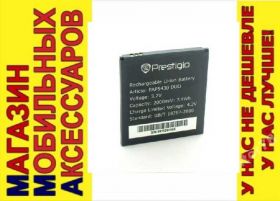 Акумулятори Аккумуляторы ^/--/^ ОРИГИНАЛ АККУМУЛЯТОР БАТАРЕЯ Prestigio PAP 5430 ^_^^^ ОРИГІНАЛ АККУМУЛЯТОР БАТАРЕЯ Prestigio PAP 5430 - фото фото фото