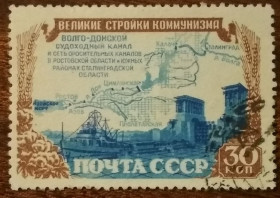СРСР - СССР - ^/--/^ СССР Великие проекты коммунизма Волго-Донский канал 1951 ^_^^^ СРСР Великі проекти комунізму Волго-Донський канал 1951 - фото фото фото