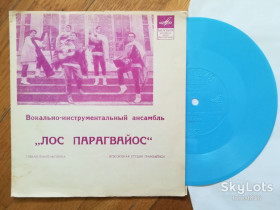 Платівки Пластинки ^/--/^ ВИА Лос парагвайос  (2)-NM, флексі-Мелодія ^_^^^ ВИА Лос парагвайос (2)-NM, флекси-Мелодия - фото фото фото