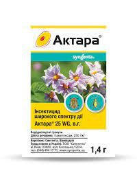 Інше Другое ^/--/^ Инсектицид Syngenta Актара 25 WG 1.4 г От Жука и Всех Вредителей ! ^_^^^ Інсектицид Syngenta Актара 25 WG 1.4 г Від Жука і Всіх Шкідників! - фото фото фото