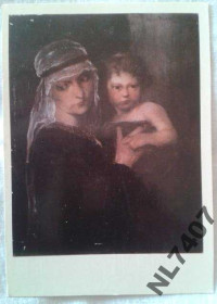 Календарі Календари ^/--/^ Открытка. Мункачі Мати з дитиною  1976 ^_^^^ Открытка. Мункачи Мать с ребенком 1976 - фото фото фото