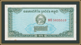 Камбоджа Камбоджа ^/--/^ Камбоджа 0,1 риеля 1979 P-25  (25 /--/ a) a-UNC ^_^^^ Камбоджа 0,1 ріеля 1979 P-25 (25 /--/ a) a-UNC - фото фото фото