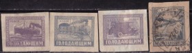 РРФСР - РСФСР - ^/--/^ РСФСР. Почтово-благотворительный выпуск 1922 г. ^_^^^ РРФСР. Поштово-благодійний випуск 1922 р. - фото фото фото