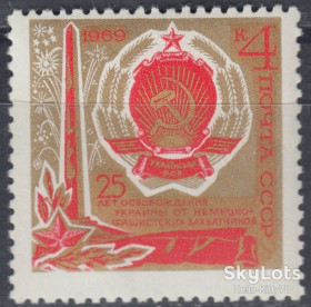 СРСР - СССР - ^/--/^ СССР 1969 война армия Украина СК 3728 MNH ^_^^^ СРСР 1969 війна армія Україна СК 3728 MNH - фото фото фото