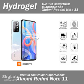 Плівки для екранів Пленки для экранов ^/--/^ Плівка захисна Hydrogel Film Xiaomi Redmi Note 11 посилена, колір: прозорий ^_^^^ Плёнка защитная Hydrogel Film Xiaomi Redmi Note 11 усилена, цвет: прозрачный - фото фото фото