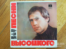 Платівки Пластинки ^/--/^ Песни Владимира Высоцкого-Корабли  (2)-Ex., 7&amp;quot;-Мелодія ^_^^^ Песны Владимира Высоцкого-Корабли (2)-Ex., 7&amp;quot;-Мелодия - фото фото фото